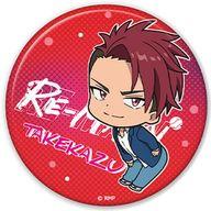 【中古】バッジ・ピンズ 江尻武一 「RE-MAIN つんぴっつトレーディング缶バッジ」画像