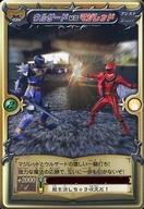 【中古】アニメ系トレカ/温感/-/カードダス100 魔法戦隊マジレンジャー パート1 M-029[温感]：ウルザードVSマジレッド画像