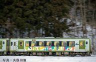 【中古】鉄道模型 1/150 キハ100形 釜石線全線開業70周年記念ラッピング 2両セット 特別企画品 [97941]｜ネットショップ駿河屋　店