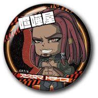 【中古】バッジ・ピンズ 喧嘩屋 「アクダマドライブ トレーディング缶バッジ」画像