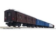 【中古】鉄道線路ひな形 1/150 雁の使い・積貨委託貨物鉄道車両 東海道・山陽 6両書き割りB [10-1724]