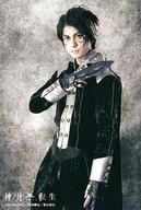 【中古】ポストカード(男性) 山本一慶(サーシャ) ポストカード 「銀岩塩Vol.3 LIVE ENTERTAINMENT 『神ノ牙-JINGA- 転生』」 プレミアムシート特典画像