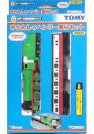 激安大特価！】 鉄道模型 きかんしゃヘンリー 急行セット 2両セット