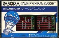 【中古】パソピア カセットテープホンブルグ帽 マーズパニック