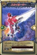 【中古】アニメ系トレカ/温感/-/カードダス100 魔法戦隊マジレンジャー パート1 M-009[温感]：スカイホーキー画像