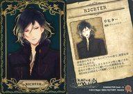 【中古】アニメ系トレカ/キャラクターカード/DIABOLIK LOVERS Haunted Dark Bridal トレーディングカード 53：CHARACTER Card-11 リヒター画像