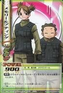 【中古】アニメ系トレカ/N/キャラクターカード/うえきの法則 THE CARD BATTLE Law：4 C-59[N]：メモリー＆プティング画像