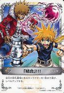 【中古】アニメ系トレカ/ノーマル/メルヘウ゛ン ザ・アームバトル ブースターパック AKT.9 伝説の鼓動 09E-003[ノーマル]：「結合」!!!画像
