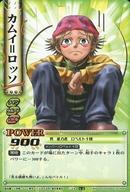 【中古】アニメ系トレカ/N/キャラクターカード/うえきの法則 THE CARD BATTLE Law：2 C-24[N]：カムイ=ロッソ画像