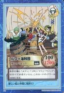 【中古】アニメ系トレカ/ホロ/特殊カード/ワンピース カードダスハイパーバトル S09[ホロ]：ルフィ海賊団/カンパイッ！！