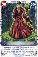 【中古】アニメ系トレカ/レア/メルヘウ゛ン ザ・アームバトル ブースターパック AKT.7 烈風の魔女 07C-016[レア]：ヴィーザル画像