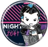 【中古】バッジ・ピンズ 曽根崎道夫 「NIGHT HEAD 2041 缶バッジ 02.グラフアートデザイン」画像