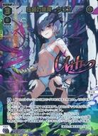 【中古】ウィクロス/UR/[WXDi-P06]ブースターパック WELCOME BACK DIVA ～selector～ WXDi-P06-013U[UR]：狂騒の閻魔 ウリス(交換対応後/虹加工あり)｜ネットショップ駿河屋　店