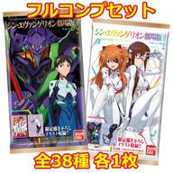 【中古】アニメ系トレカ/ｼﾝ・ｴヴｧﾝｹﾞﾘｵﾝ劇場版 ｳｴﾊｰｽ2[2594655] ◇シン・エヴァンゲリオン劇場版 ウエハース2[2594655] フルコンプリートセット