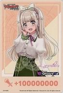 【中古】サプライ 白鳥胡桃 カード型特製ファイターズカウンター 「カードファイト!!ヴァンガード overDress リリカルブースター 第1弾 Lyrical Melody」 BOX購入特典画像