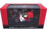 【中古】ミニカー 郵政カブ(レッド) 郵政創業150年 ＆ Honda MD90 郵政機動車50年記念販売品 7,175円