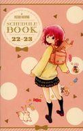【中古】文房具その他 集合 2022-2023スケジュールブック 「暁のヨナ」 花とゆめ 2022年3月20日号(7号)付録画像