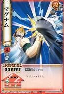 【中古】アニメ系トレカ/N/バトルカード/うえきの法則 THE CARD BATTLE Law：3 B-94[N]：マグナム画像