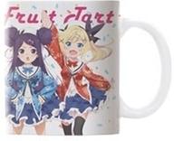 【中古】マグカップ・湯のみ 集合 フルカラーマグカップ 「おちこぼれフルーツタルト」画像