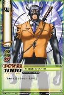 【中古】アニメ系トレカ/N/キャラクターカード/うえきの法則 THE CARD BATTLE Law：2 C-29[N]：鬼画像
