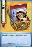 【中古】アニメ系トレカ/N/イベントカード/うえきの法則 THE CARD BATTLE Law：4 E-30[N]：宝物画像