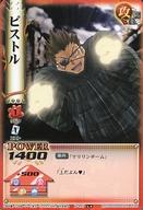 【中古】アニメ系トレカ/N/バトルカード/うえきの法則 THE CARD BATTLE Law：4 B-145[N]：ピストル画像