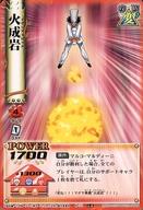 【中古】アニメ系トレカ/N/バトルカード/うえきの法則 THE CARD BATTLE Law：2 B-52[N]：火成岩画像