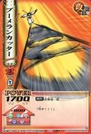 【中古】アニメ系トレカ/N/バトルカード/うえきの法則 THE CARD BATTLE 〜強鉄!佐野清一郎〜 Law：2 構築済みスターターセット B-79[N]：ブーメランカッター画像