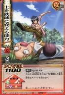 【中古】アニメ系トレカ/N/バトルカード/うえきの法則 THE CARD BATTLE Law：2 B-38[N]：土を鉄球に変える能力画像