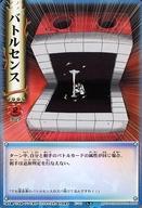 【中古】アニメ系トレカ/N/イベントカード/うえきの法則 THE CARD BATTLE 〜強鉄!佐野清一郎〜 Law：2 構築済みスターターセット E-22[N]：バトルセンス画像