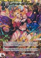 【中古】ウィクロス/UR/赤/[WXDi-P09]ブースターパック CONFLATED DIVA WXDi-P09-006U[UR]：レイラ\u003dオーバーテイク