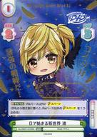 【中古】Reバース for you/SNR/CH/トライアルデッキ｢D4DJ Ver.Merm4id/燐舞曲｣ DJ/002T-013SN[SNR]：Dで始まる新世界 渚(金箔押し)(/50)