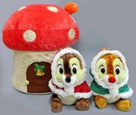 【中古】ぬいぐるみ 手当てとデールのきのこのおうち ぬいぐるみ 「手当てとデール」 ディズニーストア制限事項