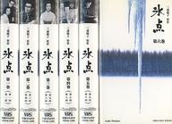 【中古】邦TV VHS 氷点 全6巻セット|ネットショップ駿河屋 店