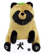 【中古】ぬいぐるみ タヌキ(犬) BIGぬいぐるみ 「雨と君と」｜ネットショップ駿河屋　店