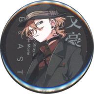 【中古】バッジ・ピンズ 中原中也 描き下ろしイラスト缶バッジ 「映画 文豪ストレイドッグス BEAST」 第3週目入場者特典