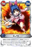 【中古】アニメ系トレカ/ノーマル/メルヘウ゛ン ザ・アームバトル ブースターパック AKT.7 烈風の魔女 07C-002[ノーマル]：スノウ画像