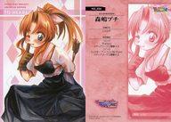 【中古】アニメ系トレカ/ノーマルカード/森嶋プチ/VENUS IDOL PROJECT Aquaplus Edition No_026[ノーマルカード]：宮内レミィ画像