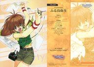 【中古】アニメ系トレカ/パールカード/ふる鳥弥生/VENUS IDOL PROJECT Aquaplus Edition No_039[パールカード]：猪名川由宇画像