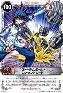 【中古】アニメ系トレカ/ノーマル/メルヘウ゛ン ザ・アームバトル ブースターパック AKT.7 烈風の魔女 07A-010[ノーマル]：13トーテムポール・コンセントレート画像