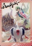 【中古】アニメ系トレカ/ノーマル/パール紙カード/「あまつき」トレーディングカード Normal Card 39[ノーマル]：露草＆空五倍子画像