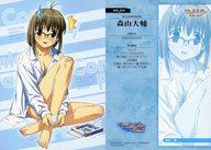 【中古】アニメ系トレカ/ノーマルカード/森山大輔/VENUS IDOL PROJECT Aquaplus Edition No_014[ノーマルカード]：牧村南画像