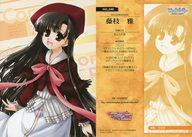【中古】アニメ系トレカ/ノーマルカード/藤枝雅/VENUS IDOL PROJECT Aquaplus Edition No_040[ノーマルカード]：御影すばる画像