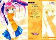 【中古】アニメ系トレカ/ノーマルカード/かなん/VENUS IDOL PROJECT Aquaplus Edition No_045[ノーマルカード]：立川郁美画像