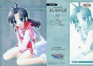 【中古】アニメ系トレカ/アルグラスカード/よしなひじき/VENUS IDOL PROJECT Aquaplus Edition No_052[アルグラスカード]：雛山理緒画像