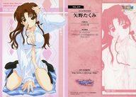 【中古】アニメ系トレカ/パールカード/矢野たくみ/VENUS IDOL PROJECT Aquaplus Edition No_019[パールカード]：保科智子画像