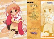 【中古】アニメ系トレカ/ノーマルカード/羽々キロ/VENUS IDOL PROJECT Aquaplus Edition No_043[ノーマルカード]：塚本千紗画像