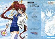 【中古】アニメ系トレカ/ノーマルカード/是空とおる/VENUS IDOL PROJECT Aquaplus Edition No_010[ノーマルカード]：高瀬瑞希画像
