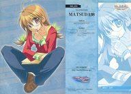 【中古】アニメ系トレカ/アルグラスカード/MATSUDA98/VENUS IDOL PROJECT Aquaplus Edition No_012[アルグラスカード]：猪名川由宇画像