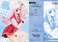 【中古】アニメ系トレカ/ノーマルカード/つちやきょうこ/VENUS IDOL PROJECT Aquaplus Edition No_036[ノーマルカード]：ルーシー・マリア・ミソラ画像